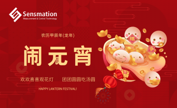 森瑪特祝您元宵節(jié)快樂！