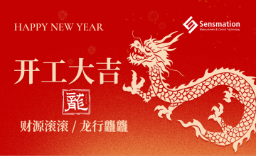 深圳市森瑪特機(jī)電設(shè)備有限公司祝全體員工開工大吉！