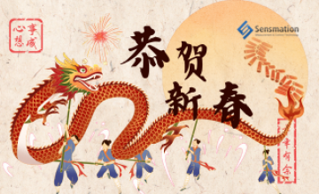 深圳市森瑪特機(jī)電設(shè)備有限公司恭賀新春！